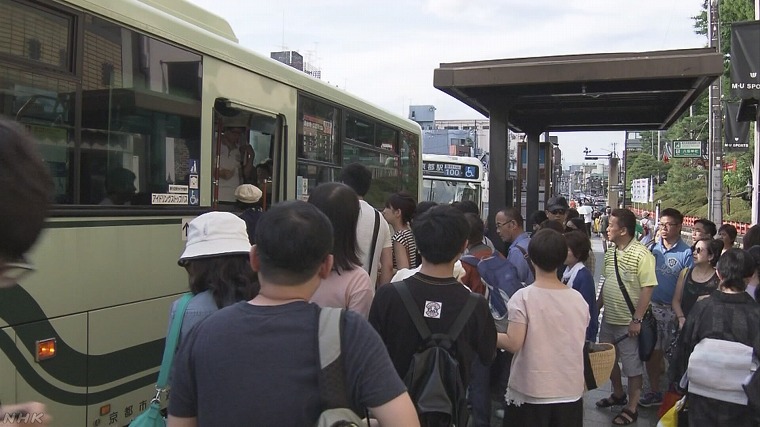 京都混雑バス停